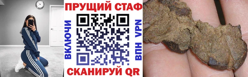 Как найти закладки Пласт Амфетамин  Марихуана  Альфа ПВП  Мефедрон  КОКАИН  Гашиш 