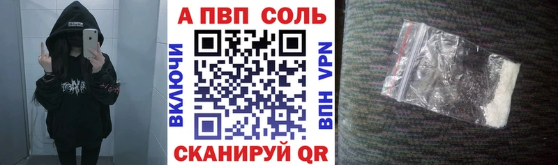 Alpha PVP СК Пласт