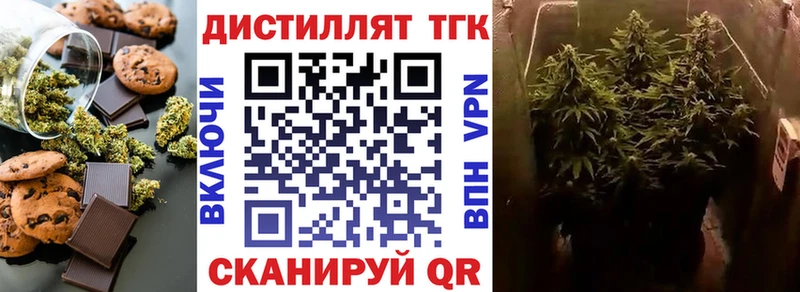 ссылка на мегу как войти  Пласт  Печенье с ТГК конопля 