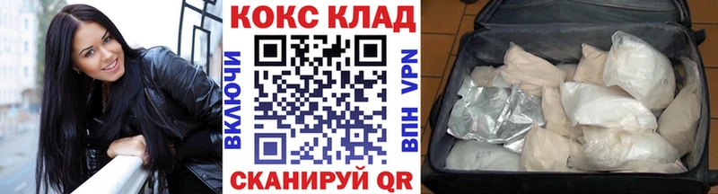 Cocaine Перу  купить   Пласт 