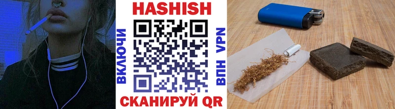ГАШИШ Premium Пласт