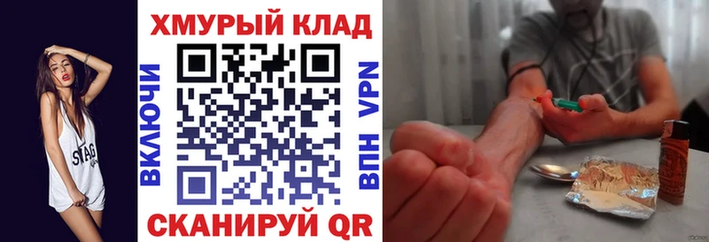 закладки  Пласт  ГЕРОИН белый 