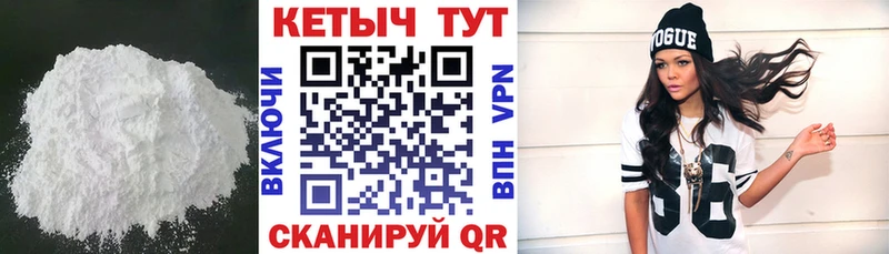 Кетамин ketamine  Пласт 