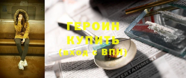 дистиллят марихуана Армянск