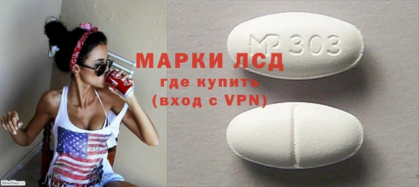 PSILOCYBIN Арсеньев