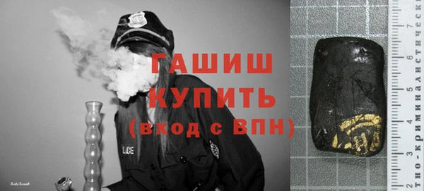 PSILOCYBIN Арсеньев