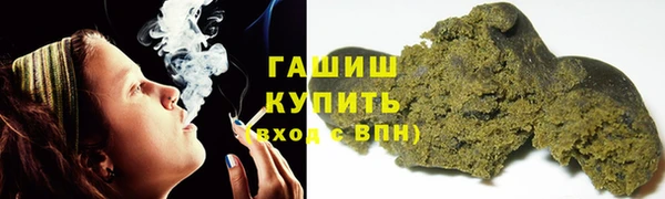 дистиллят марихуана Армянск
