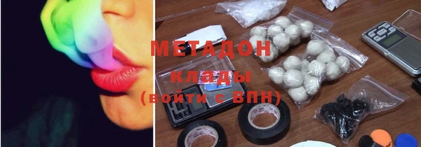 дистиллят марихуана Армянск