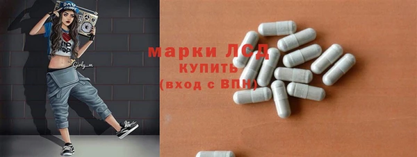 PSILOCYBIN Арсеньев