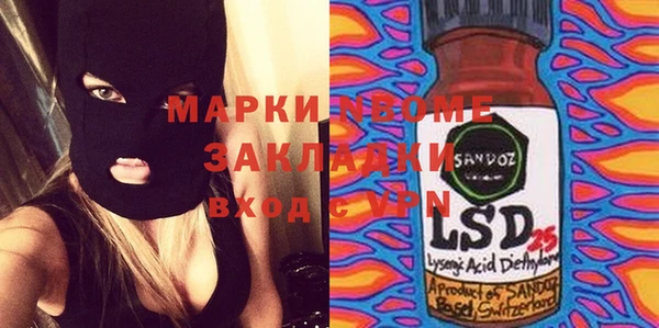 PSILOCYBIN Арсеньев