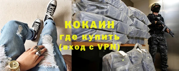 дистиллят марихуана Армянск