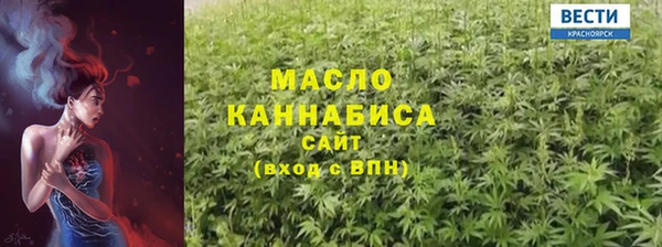 дистиллят марихуана Армянск