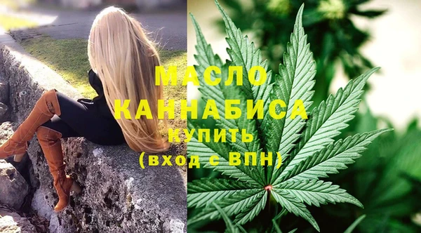 дистиллят марихуана Армянск