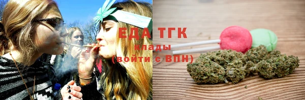 дистиллят марихуана Армянск