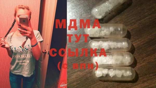 мдма Аркадак
