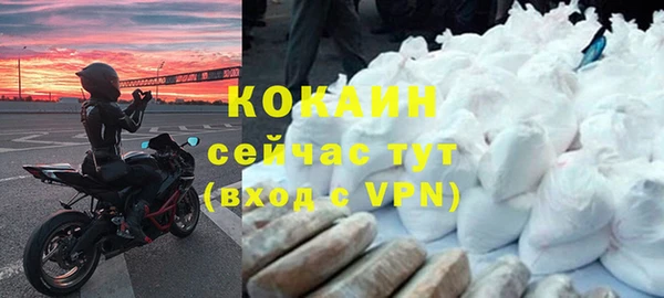 дистиллят марихуана Армянск