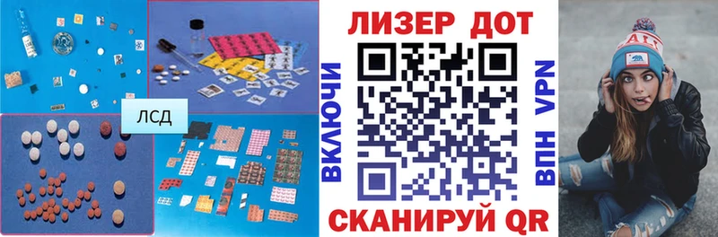 наркошоп  Пласт  ЛСД экстази кислота 