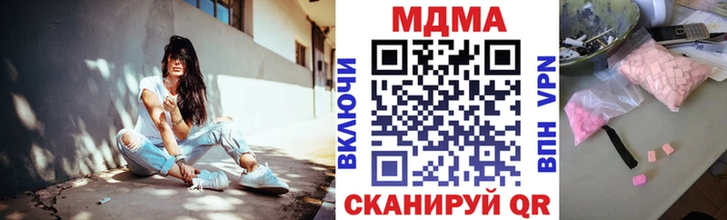 МДМА Molly  хочу   Пласт 