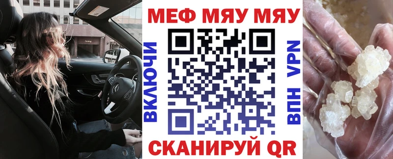 Мефедрон 4 MMC  blacksprut ТОР  Пласт 