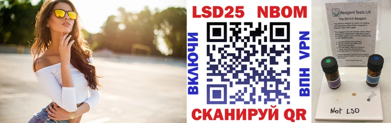 Наркотические марки 1500мкг  где найти наркотики  Пласт 